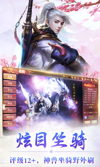 �ɽ�����OL���ιٷ���Ѷ��ͼ1: