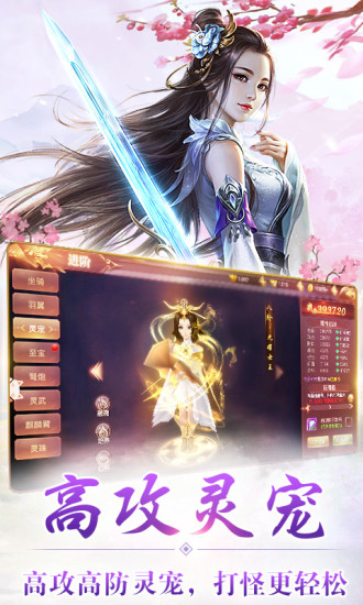 �ɽ�����OL���ιٷ���Ѷ��ͼ3: