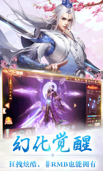 �ɽ�����OL���ιٷ���Ѷ��ͼƬ1