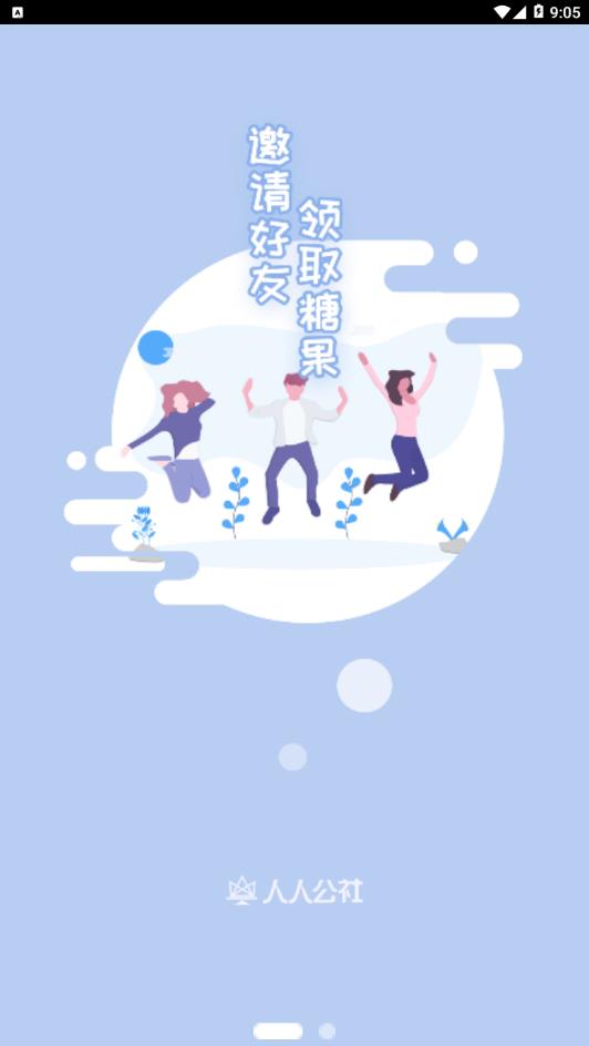 ���˹���app���ذ�ͼ1: