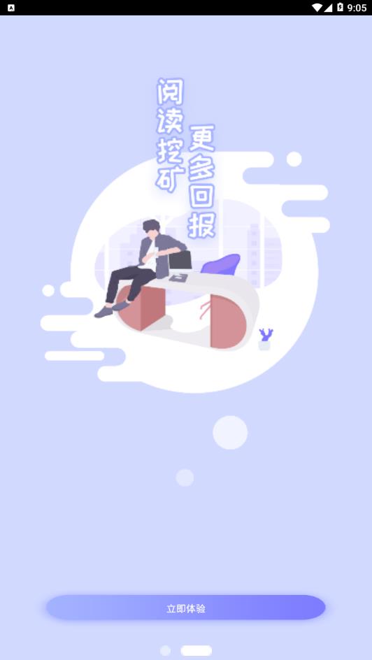 ���˹���app���ذ�ͼ3: