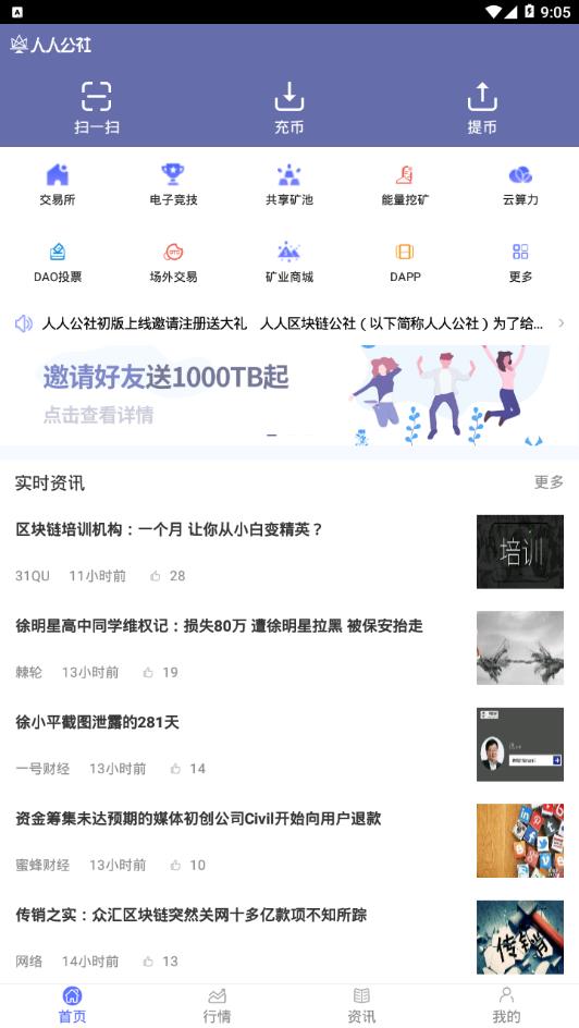 ���˹���app���ذ�ͼ2: