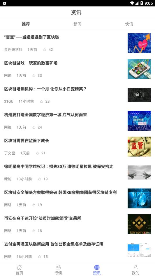 ���˹���app���ذ�ͼƬ1