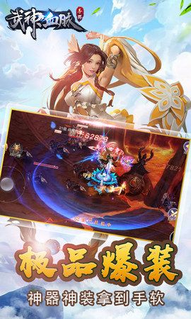 ����Ѫ����Ϸ�ٷ���������ͼ1: