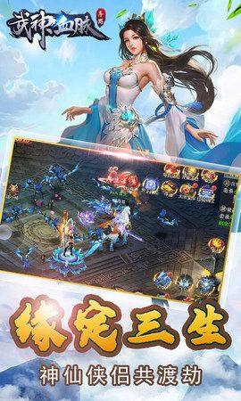 ����Ѫ����Ϸ�ٷ���������ͼ2: