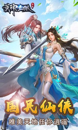 ����Ѫ����Ϸ�ٷ���������ͼ3: