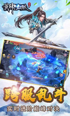 ����Ѫ����Ϸ�ٷ���������ͼƬ1