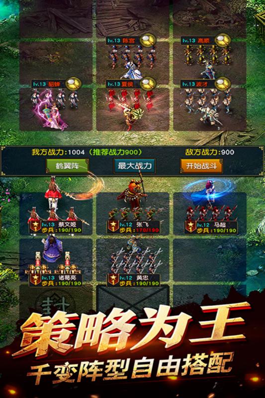 Ȩ���������ΰ�׿���°�����ͼƬ1