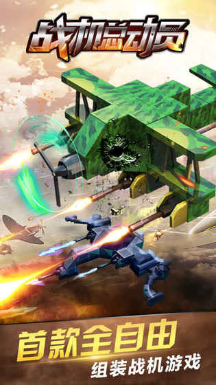 ����ս���ܶ�Ա�������°�׿��ͼ2: