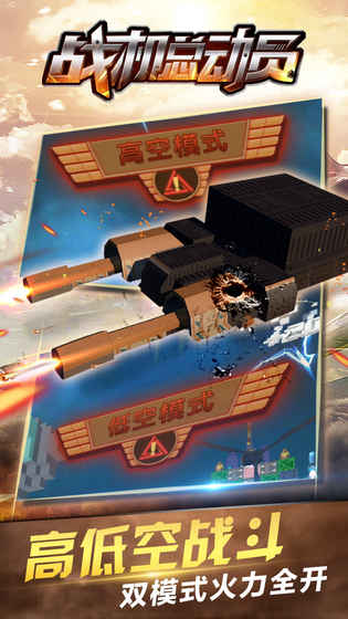 ����ս���ܶ�Ա�������°�׿��ͼ3: