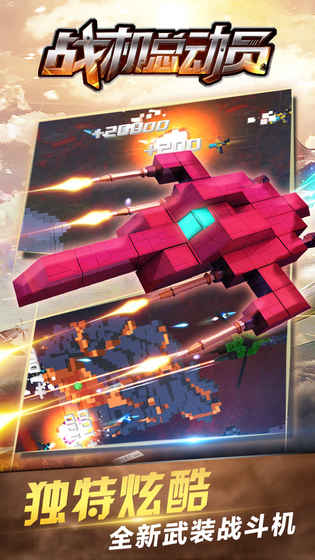 ����ս���ܶ�Ա�������°�׿��ͼ1: