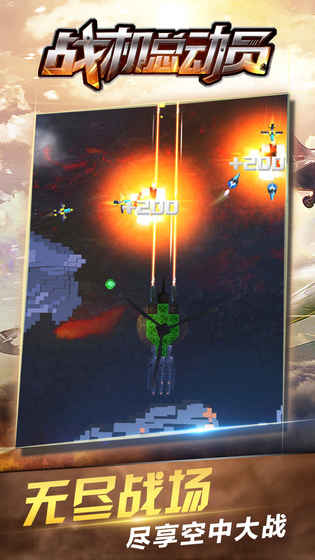 ����ս���ܶ�Ա�������°�׿��ͼƬ1