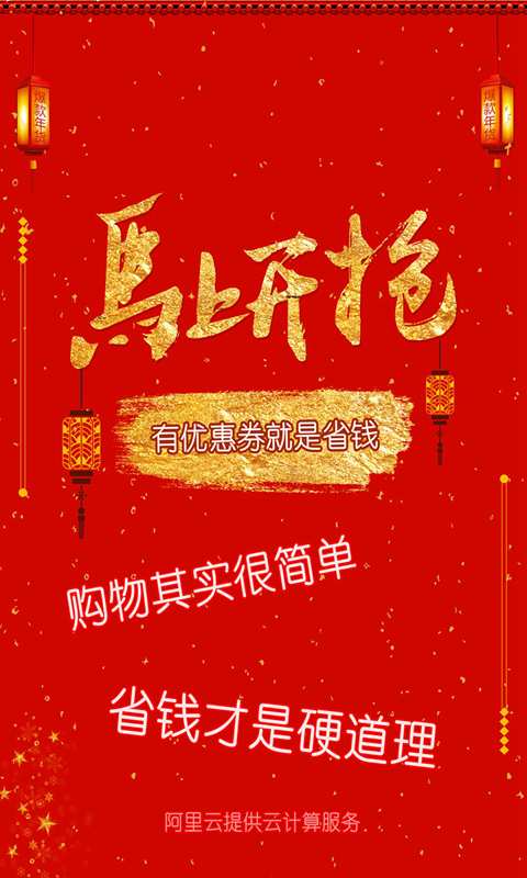 �ö��app�ٷ�����ͼ3: