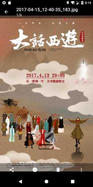 果仁相册app软件下载图片2