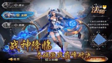 ��ս�������ιٷ�����ͼ2: