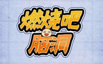 ȼ�հ��ҵĴ���