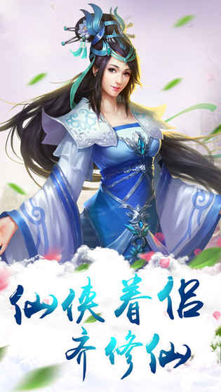 ��������Ϸ�ٷ����°�ͼ1: