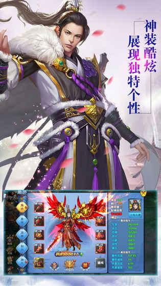 ��������Ϸ�ٷ����°�ͼ3: