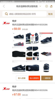 ѡ���̳�app����ͼƬ1