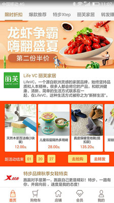 ѡ���̳�app����ͼ1: