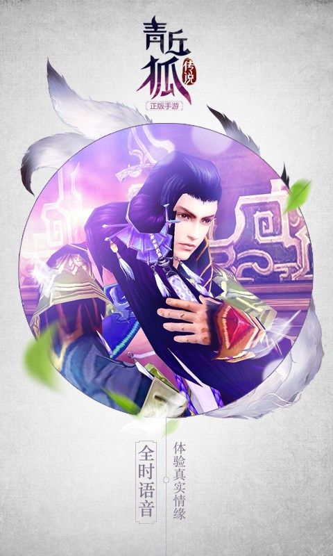 ����˵�ٷ���Ϸ���°�����ͼƬ1