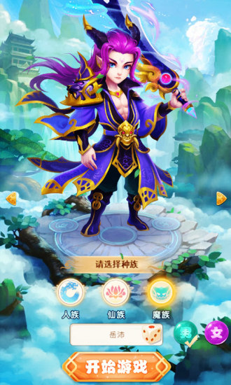 �ɽ��������ΰ�ٷ�������ѶӦ�ñ���ͼ2: