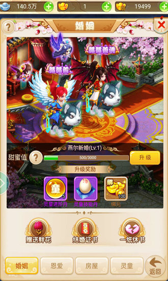 �ɽ��������ΰ�ٷ�������ѶӦ�ñ���ͼƬ1