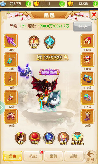 �ɽ��������ΰ�ٷ�������ѶӦ�ñ���ͼƬ2