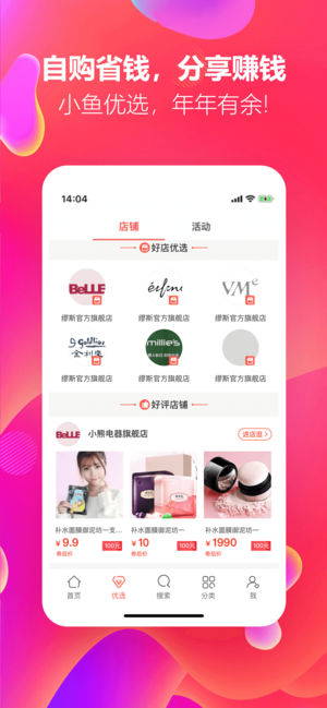 С����ѡ�ٷ�app�����ֻ���ͼ2: