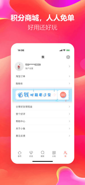 С����ѡ�ٷ�app�����ֻ���ͼƬ1