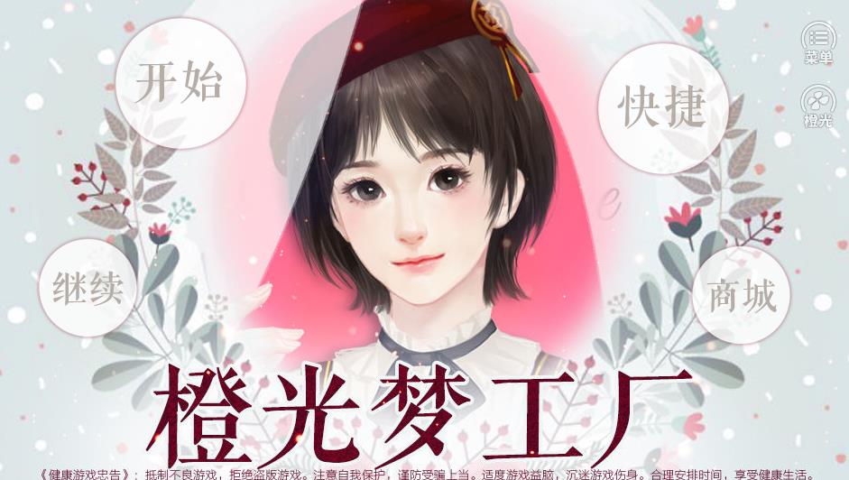 �ȹ��ι������������°�׿��ͼƬ1