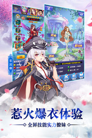 校花的贴身高手之称霸校园官方下载腾讯应用宝版图片1