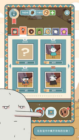 ϣ�������ﰲ׿�ٷ�������ͼ2: