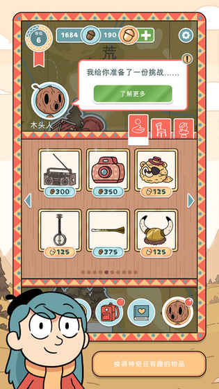 ϣ�������ﰲ׿�ٷ�������ͼ3: