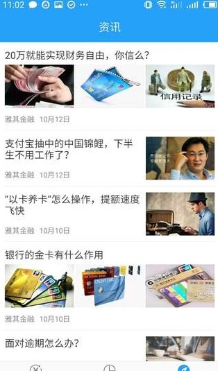 ������˹ٷ�app�����ֻ���ͼ1: