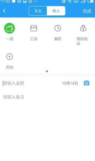 ������˹ٷ�app�����ֻ���ͼ2: