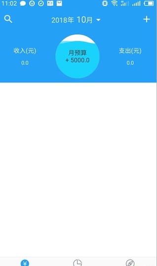 ������˹ٷ�app�����ֻ���ͼƬ1