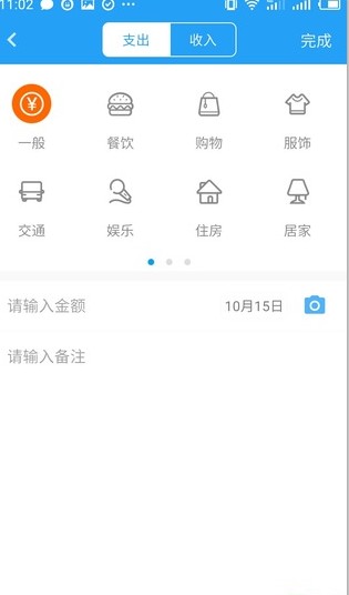 ������˹ٷ�app�����ֻ���ͼ3:
