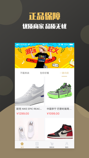 小金优品苹果ios图片1