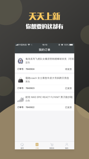 小金优品苹果ios图片2