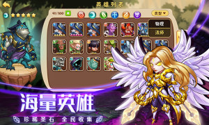 放置奇兵福利版手游官方最新版图片1