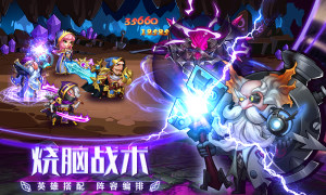 放置奇兵福利版手游官方最新版图片2