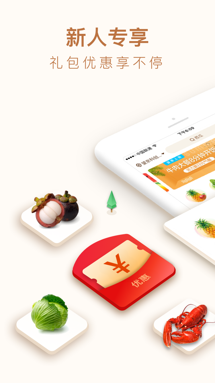 С������app����ͼ1: