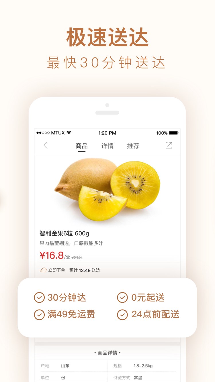 С������app����ͼ2: