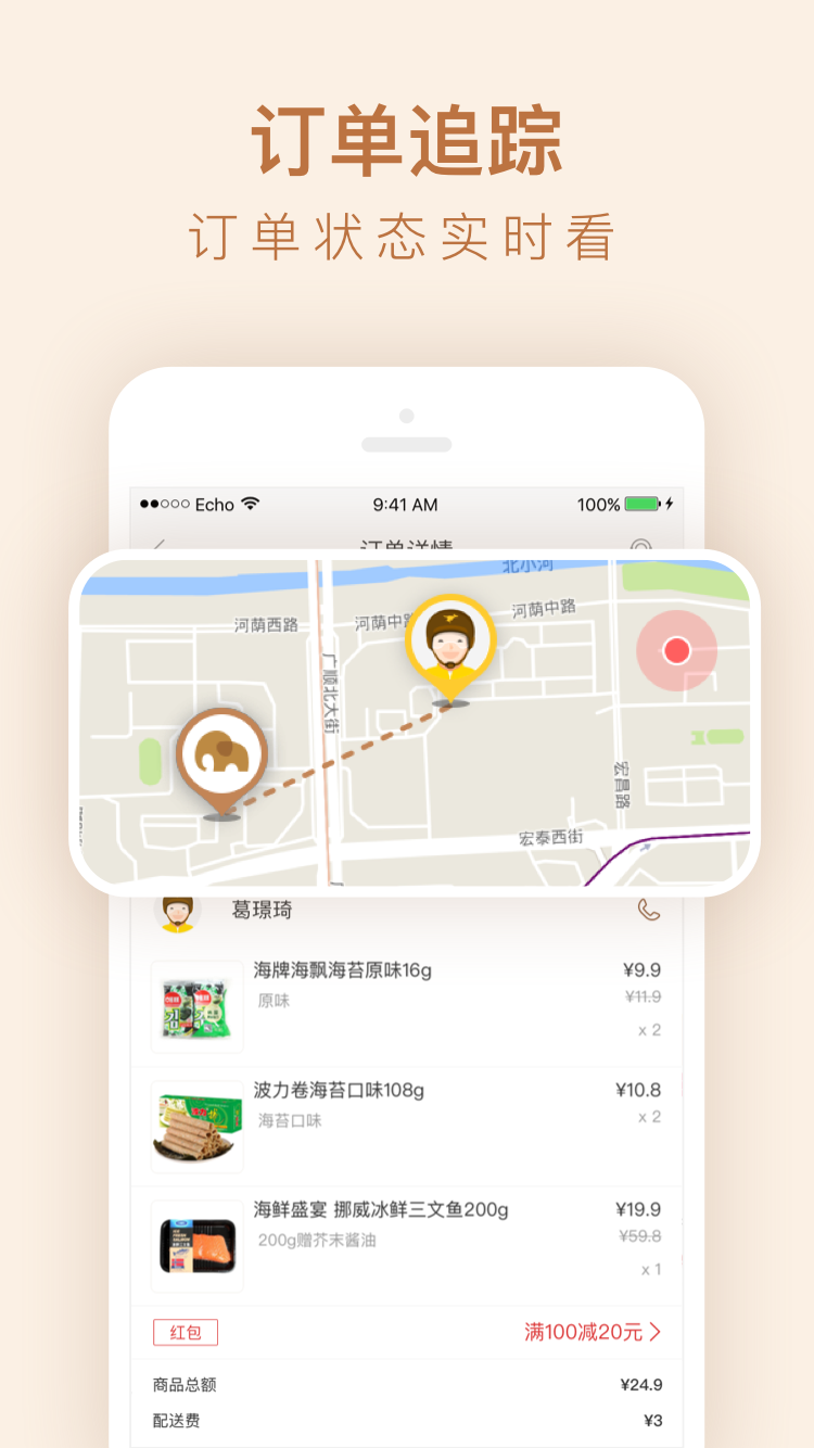 С������app����ͼ3: