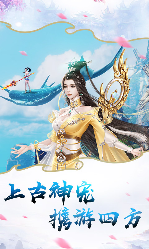 ���վ�ʤ֮��ҡ����ٷ�������ѶӦ�ñ���ͼ1: