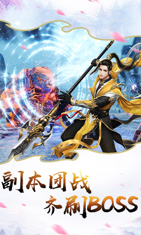 ���վ�ʤ֮��ҡ����ٷ�������ѶӦ�ñ���ͼƬ1