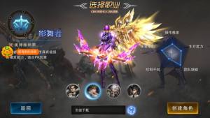 主宰不良人手游最新官方正版下载图片1