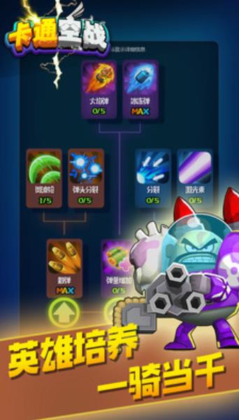 ��ͨ��ս��ʯ���°�׿��ͼƬ1