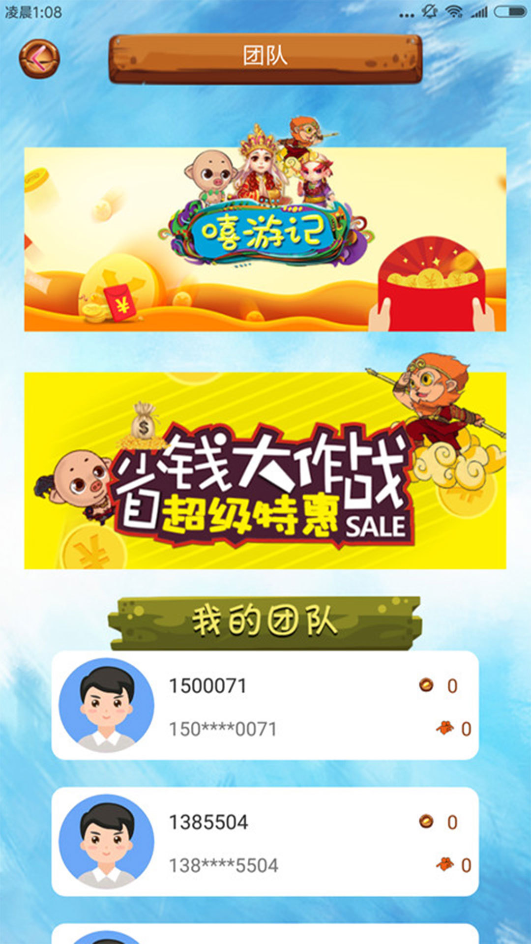 ����̳ǹٷ�app�����ֻ���ͼ1: